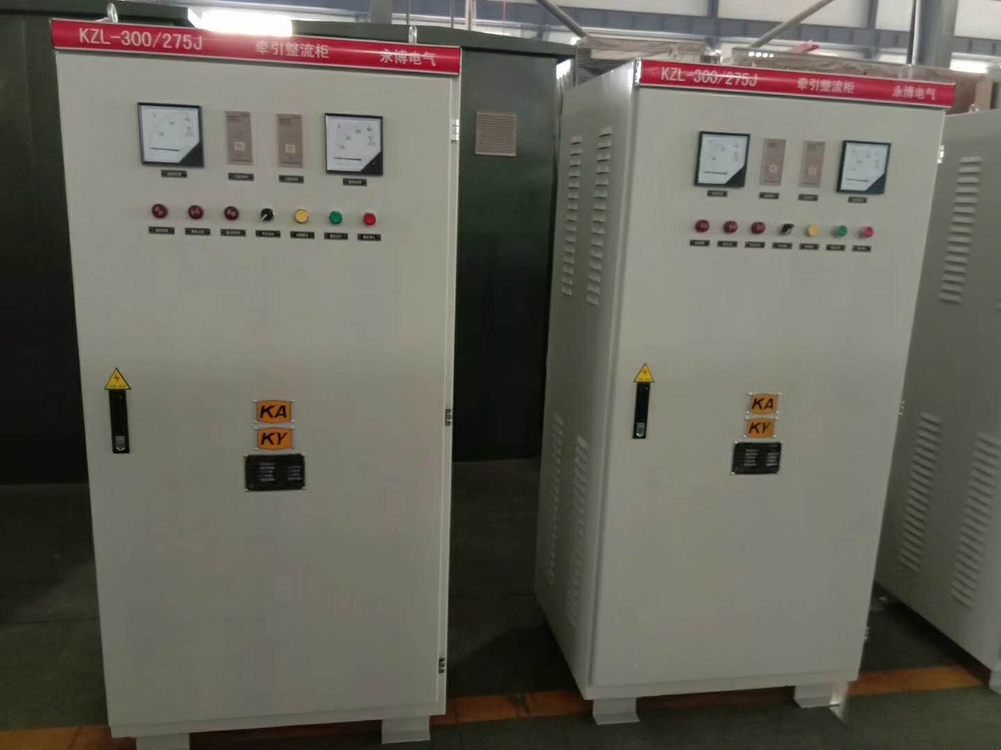 矿用一般型架线式电机车整流KZL-300/275J   ，发货湖